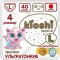 Подгузники-трусики детские «Kioshi» Premium, ультратонкие, размер L, 10-14 кг, 40 шт