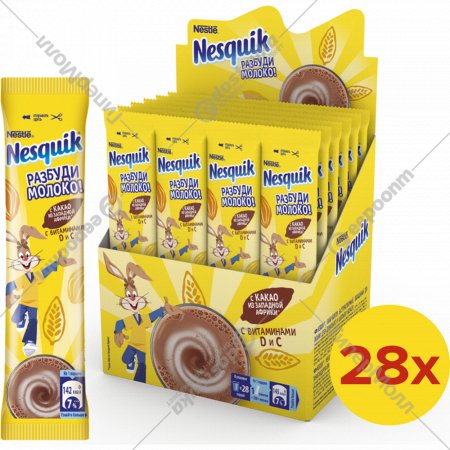 Какао-порошок «Nesquik» обагащенный витаминами и железом, 28х13.5 г