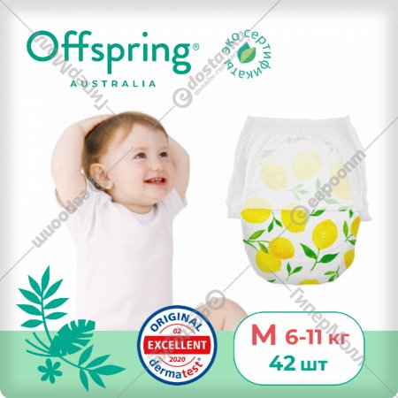 Подгузники-трусики детские «Offspring» Лимоны, OF02MLMN, размер M, 6-11 кг, 42 шт