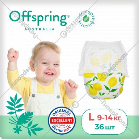 Подгузники-трусики детские «Offspring» Лимоны, OF02LLMN, размер L, 9-14 кг, 36 шт