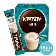 Кофейный напиток «Nescafe» латте, 18х18 г