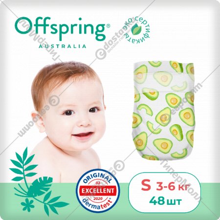 Подгузники детские «Offspring» Авокадо, OF01S48AVO, размер S, 3-6 кг, 48 шт