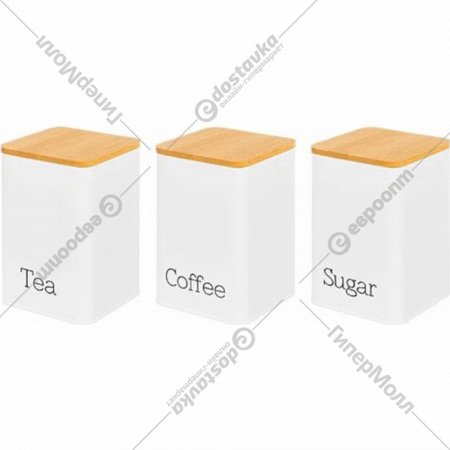 Набор емкостей для хранения «Elan Gallery» Чай, кофе, сахар, 240208, белый, 3 шт