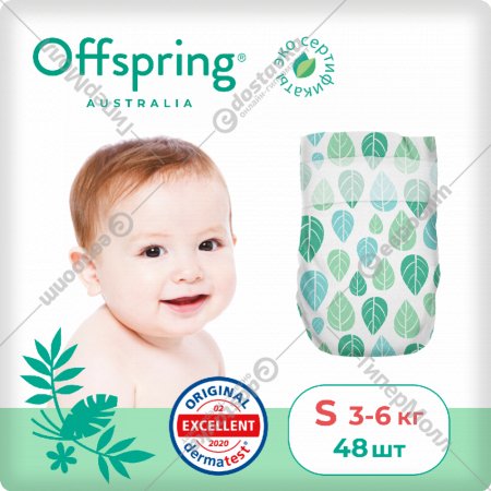 Подгузники детские «Offspring» Листочки, OF01S48L, размер S, 3-6 кг, 48 шт