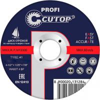 

Диск пильный "CUTOP" (39994т)