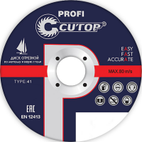 

Диск пильный "CUTOP" (40010т)