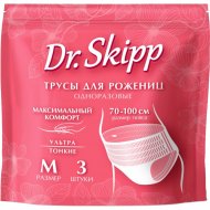 Трусы впитывающие менструальные «Dr.Skipp» размер М, 70-100 см, 3 шт