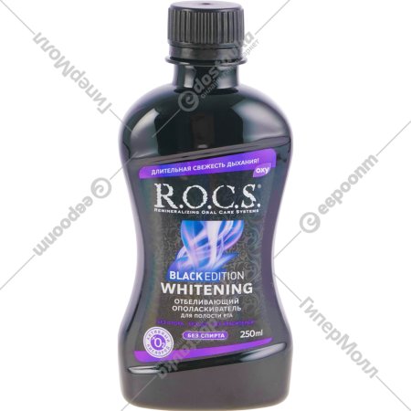 Ополаскиватель для полости рта «R.O.C.S.» Black Edition Отбеливающий, 250 мл