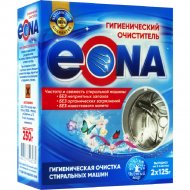 Очиститель для стиральных машин «Эона» 250 г