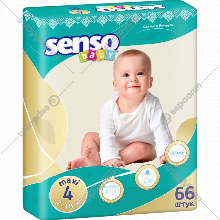 Подгузники детские «Senso Baby» размер 4, 7-18 кг, 66 шт