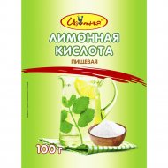 Лимонная кислота «Изуминка» 100 г