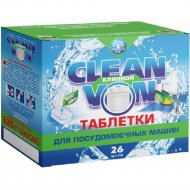Таблетки для посудомоечных машин «Clean Von» 26 шт