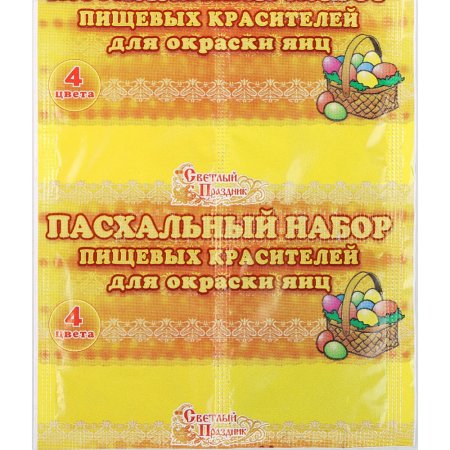 Пасхальный набор золотых красителей, 1 шт