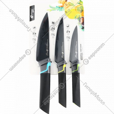 Набор ножей «Apollo» Vertex, VRX-005, 3 шт