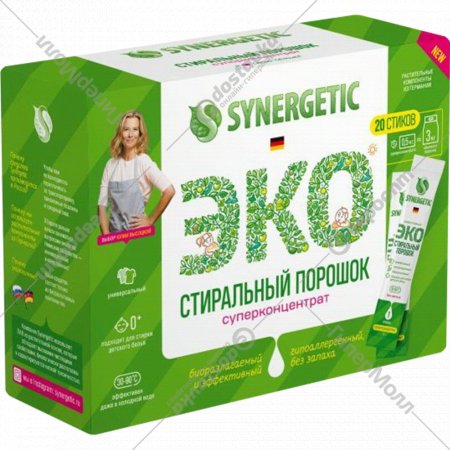 Стиральный порошок «Synergetic» универсальный гипоаллергенный, 0.5 кг