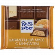 Шоколад «Ritter Sport» молочный, карамельный мусс с миндалем, 100 г