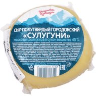 Сыр «РЕЦЕПТЫ КАВКАЗА» (сулугуни,45%) 1кг