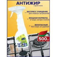 Средство моющее «FASTBUY» Антижир, Kitchen Spray, 500 мл