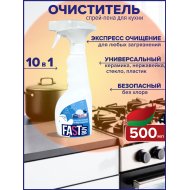 Средство моющее «FASTBUY» Универсальное, 500 мл