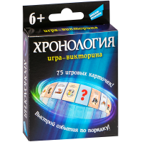 

Игра дет.наст"ХРОНОЛОГИЯ.NEW"(2004H)