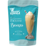 Смесь сухая Бабушкина крынка для молочного коктейля, ваниль, 500 г