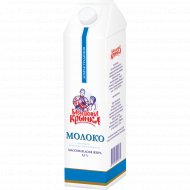 Молоко «Бабушкина крынка» ультрапастеризованное, 2.5%