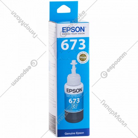 Чернила «Epson» C13T67324A