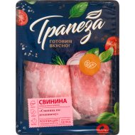 Свинина Трапеза по-домашнему, охлажденная, 1 кг, фасовка 0.9&nbsp;-&nbsp;1.1 кг