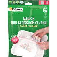 

Мешок д/бер. стирки (28см*34см) 402-403