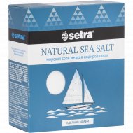 Соль пищевая «Setra» морская йодированная, мелкая, 500 г