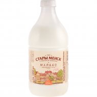 Молоко «Стары Менск» 2%, 1.45 л