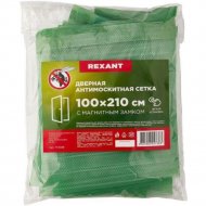 Сетка антимоскитная «Rexant» 71-0226 зеленый, 210х100 см