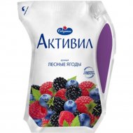 Биойогурт питьевой «Активил» с ароматом лесных ягод, 2%, 800 г