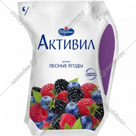 Биойогурт питьевой «Активил» с ароматом лесных ягод, 2%, 800 г