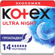 Прокладки «Kotex» Ultra Night ультратонкие 14 шт.