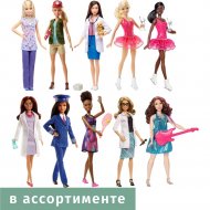 Кукла «Barbie» Кем быть, DVF50