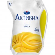 Биойогурт питьевой «Активил» с ароматом банана, 2%, 800 г