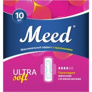 Женские гигиенические прокладки Meed ультра, с крылышками, Soft, У-20С, 10 шт