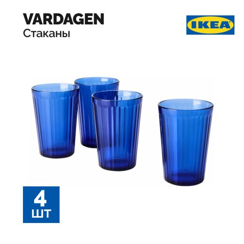 Набор стаканов «Ikеа» Vardvardagen, синий, 31 сл., 310 мл, 4 шт