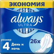 Гигиенические прокладки «Always» ultra night, 26 шт