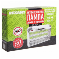 

Антимоскитная лампа "REXANT" (R80)