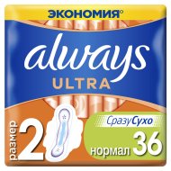 Гигиенические прокладки Always Ultra Normal, 36 шт