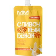 Продукт сгущенный Топпинг сливочный банан, 1%, 250 г