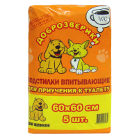 

Подстилки для щенков(60х60см)5шт