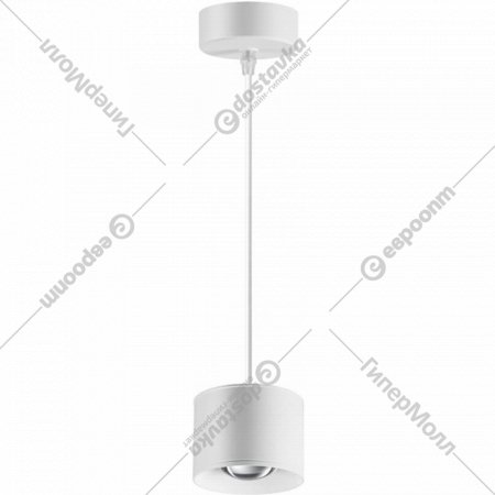 Подвесной светильник «Novotech» Patera, Over NT21 147, 358655, белый