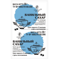 

Сахар"ПРЯНЫЙ ДОМ"(вк.и.аром.ванилина)30г