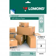 Бумага самоклеящаяся «Lomond» 50 листов, 2100015