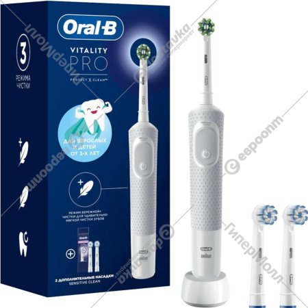 Электрическая зубная щетка «Oral B» Vitality Pro, D103.413.3 +2 насадки EB60