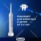 Электрическая зубная щетка «Oral B» Vitality Pro, D103.413.3 +2 насадки EB60