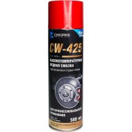 Смазка техническая «Cworks» CW-425, A610R0003, 500 мл